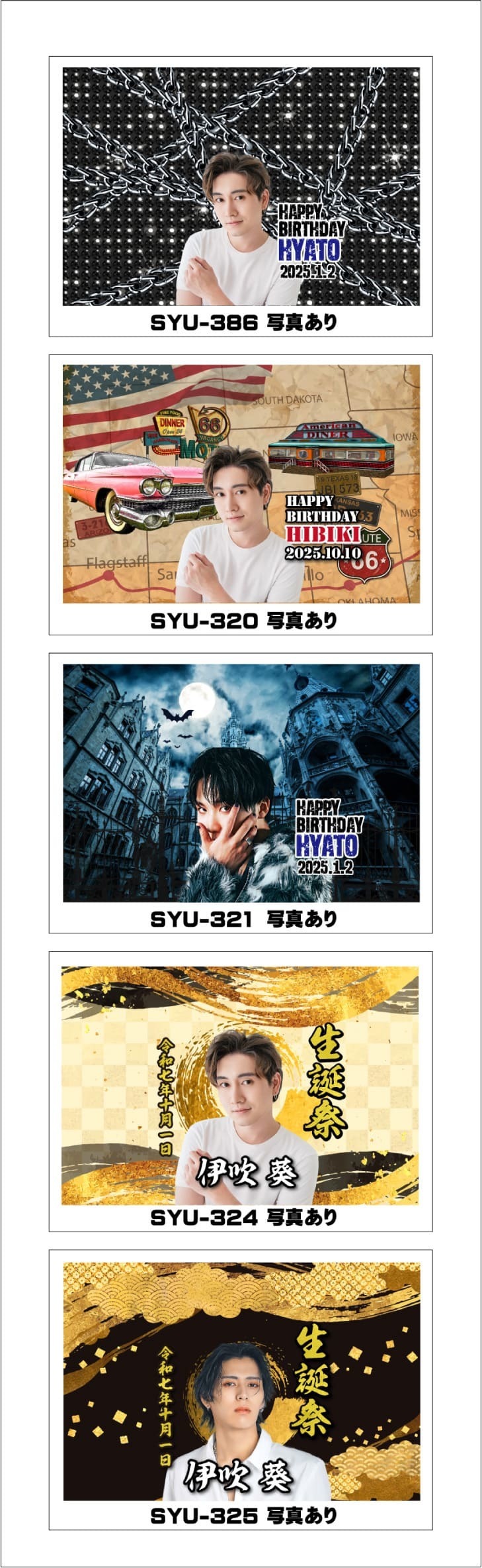 オリシャンデザインフォーマット（写真なしタイプ）14