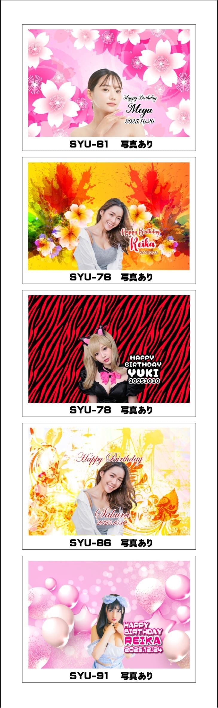 オリシャンかわいいデザインテンプレ12