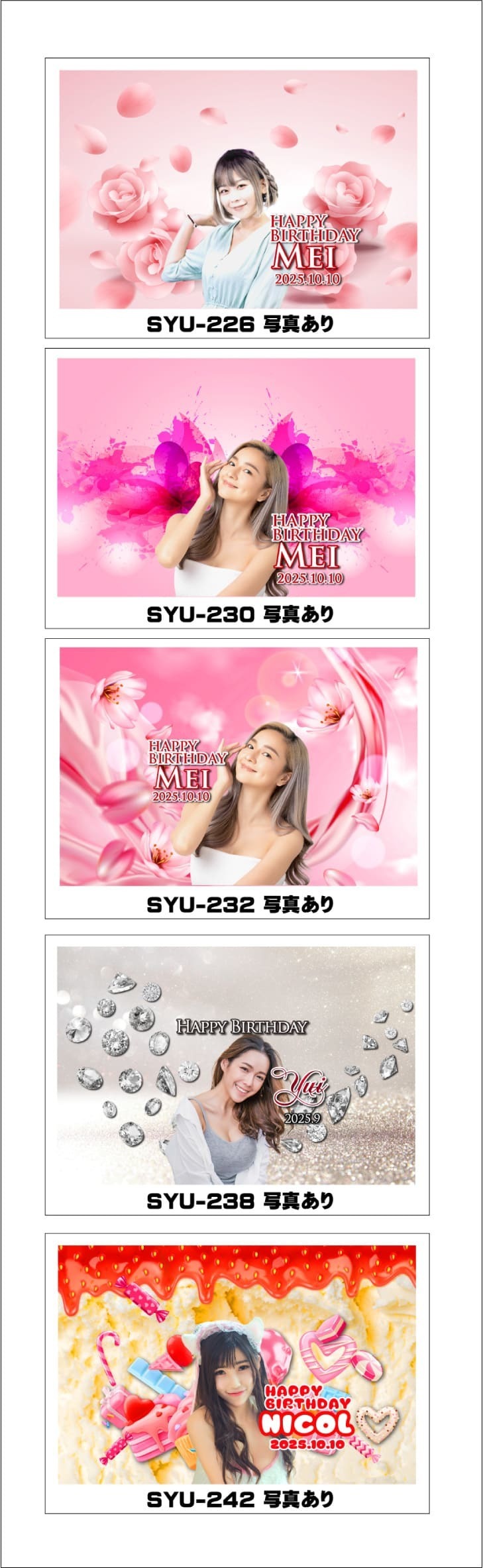 オリシャンかわいいデザインテンプレ21