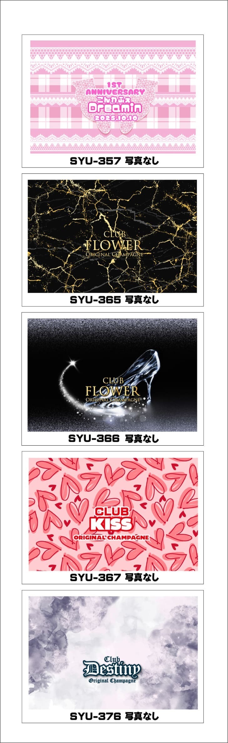 オリシャンデザイン（かっこいい）デザインフォーマット14