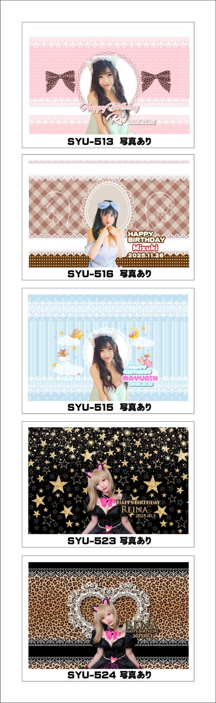 オリシャンかわいいデザインテンプレ8