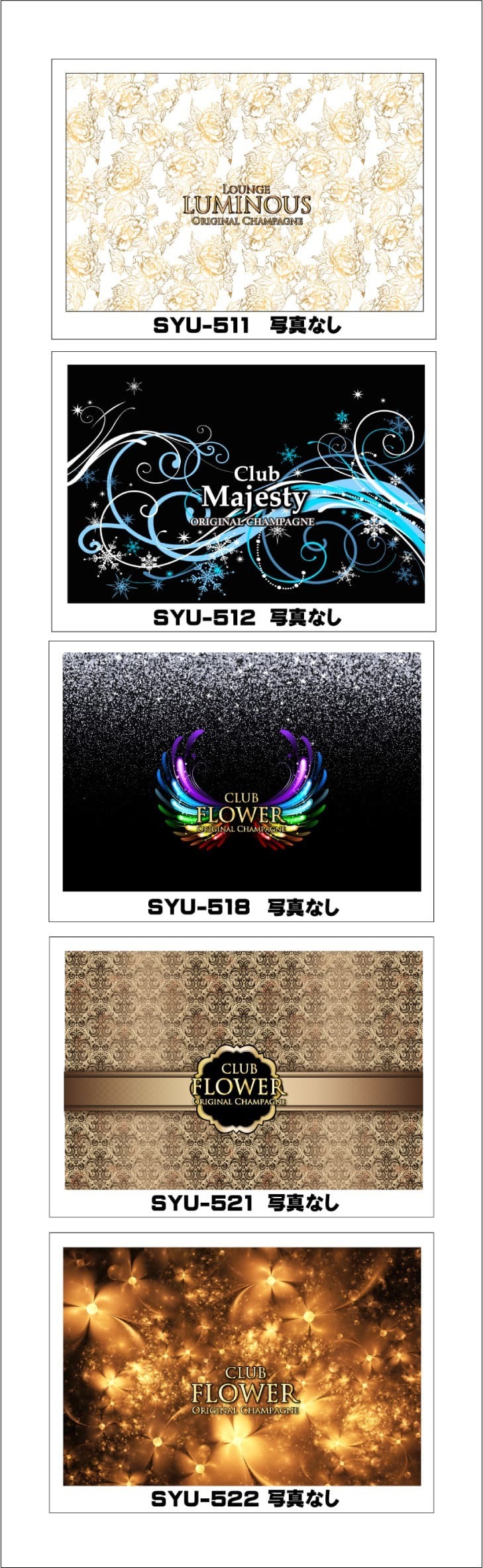 お店のオリシャンデザインテンプレート5