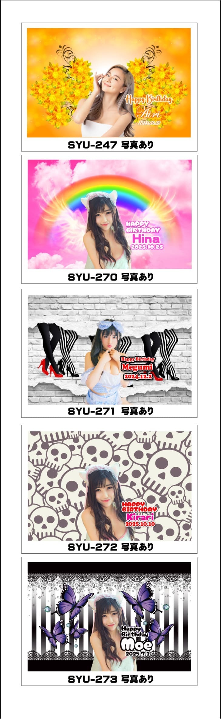 オリシャンかわいいデザインテンプレ22