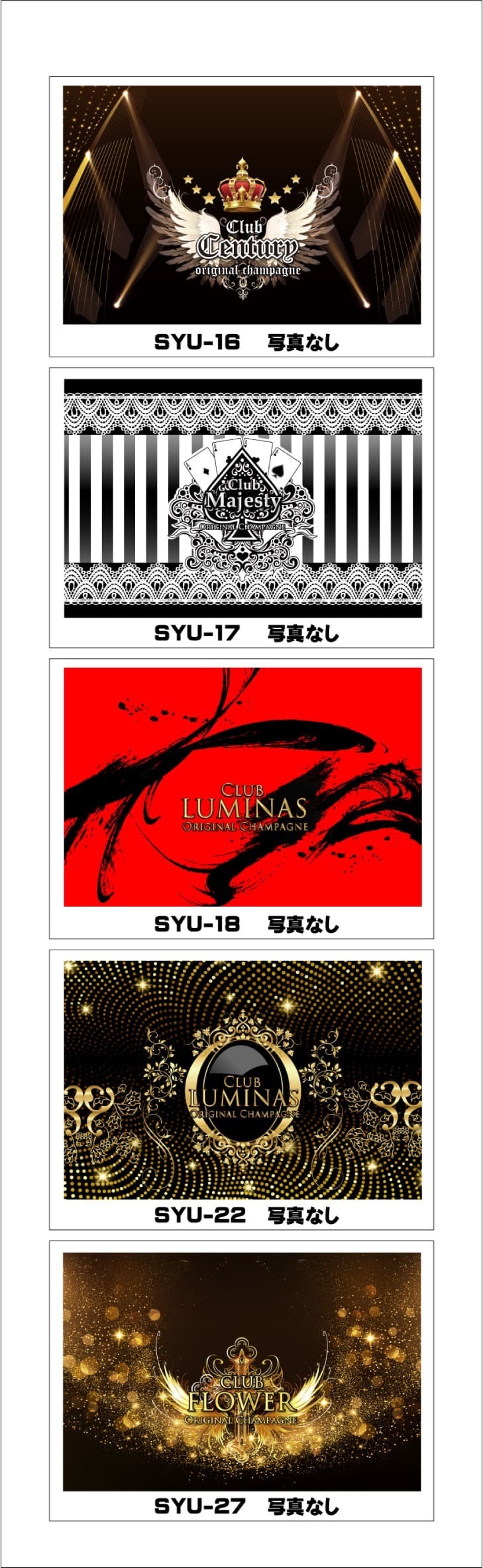 お店のオリシャンデザインテンプレート8