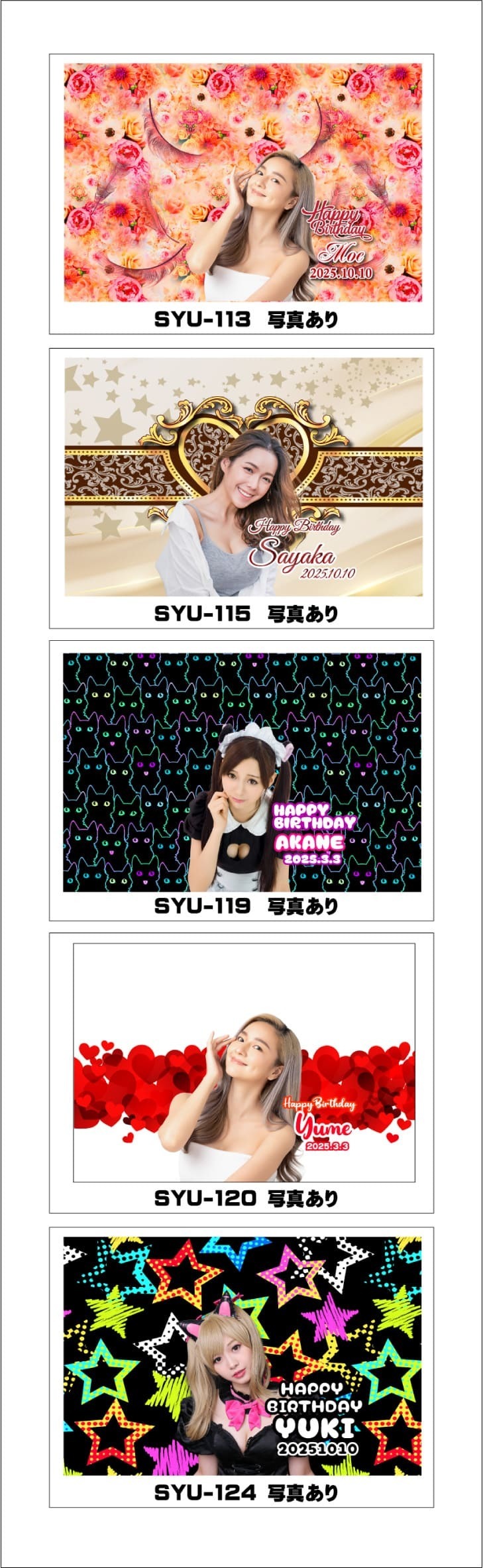 オリシャンデザインテンプレ14