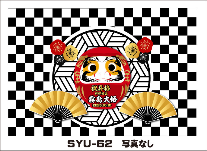 オリシャンフルカラーデザインCUTE46