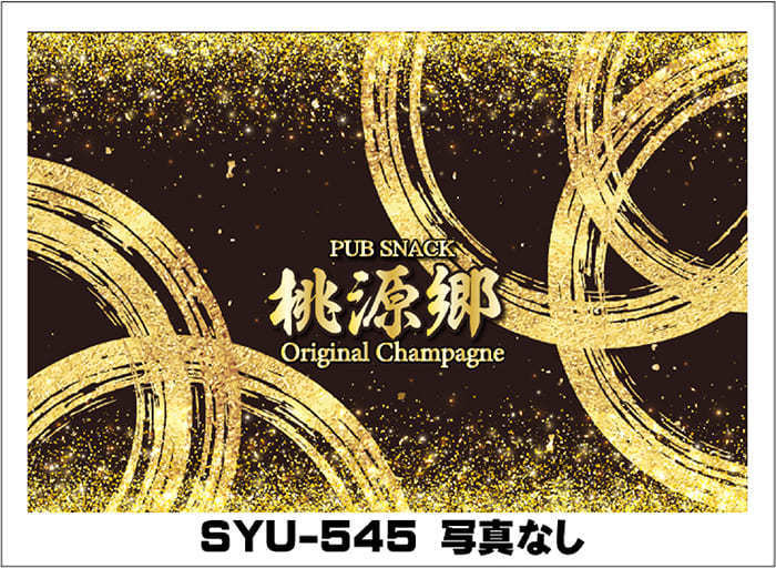 オリシャンデザイン　ゴージャスなゴールドのロゴ入りオリシャンテンプレ