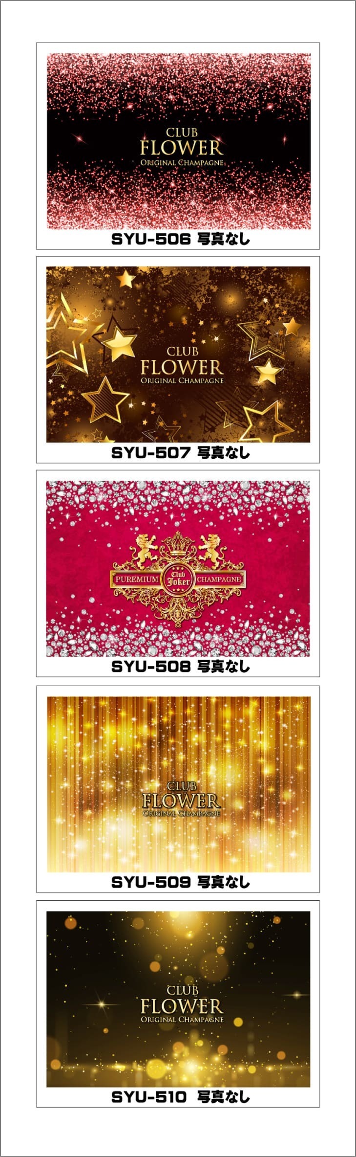 お店のオリシャンデザインテンプレート4