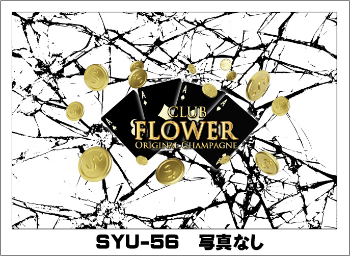 オリシャンデザインゴージャス8