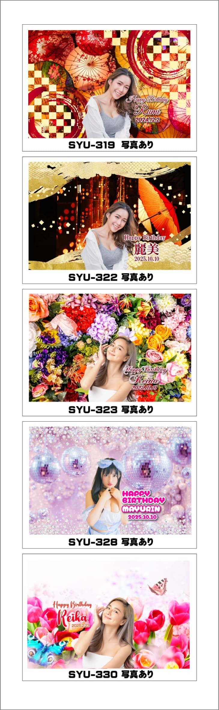 オリシャンかわいいデザインテンプレ24