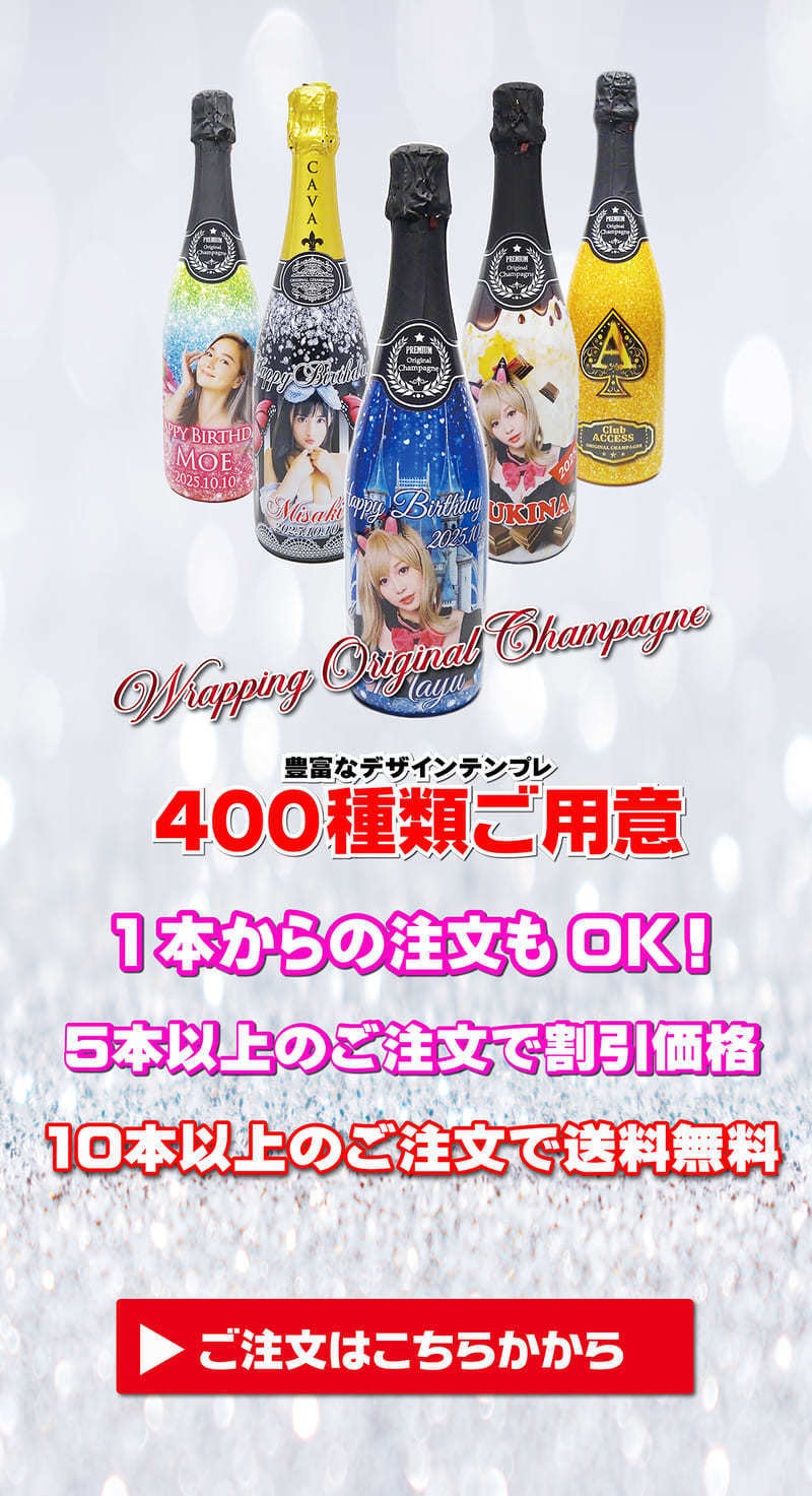 オリシャンのご注文はこちらから