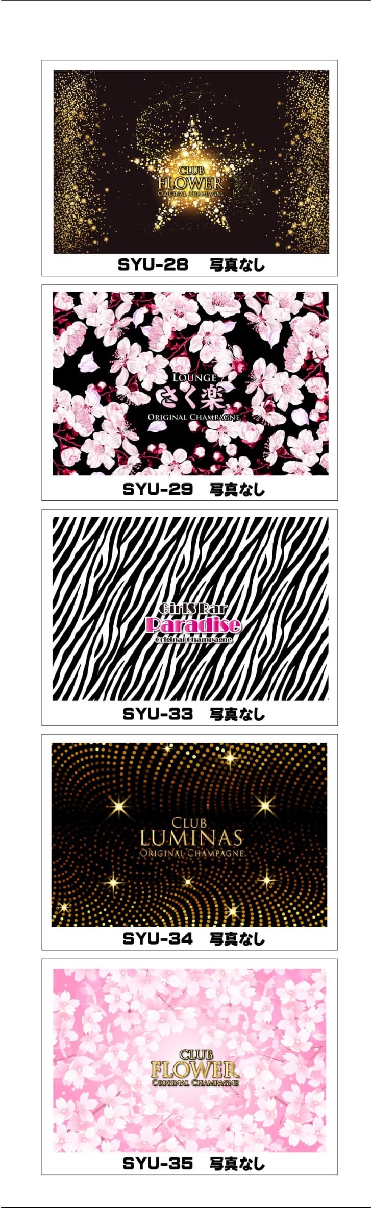 オリシャンデザイン（かっこいい）デザインフォーマット5