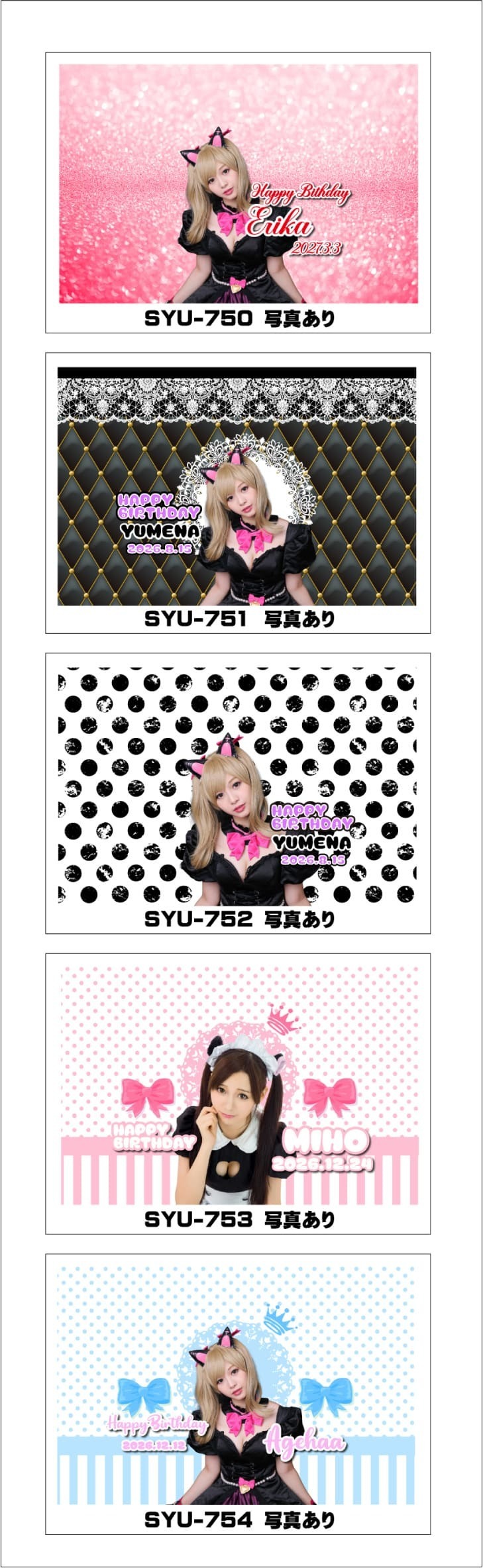 オリシャンかわいいデザインテンプレ1