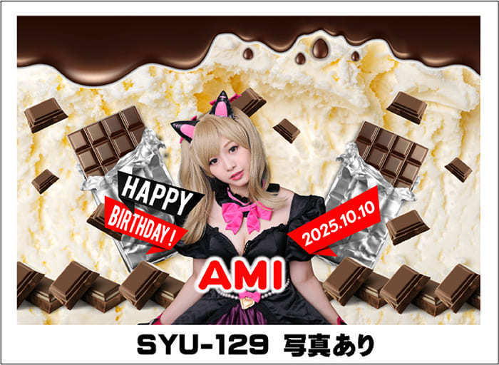 オリシャンデザイン　かわいいチョコレートをモチーフにしたデザインテンプレ