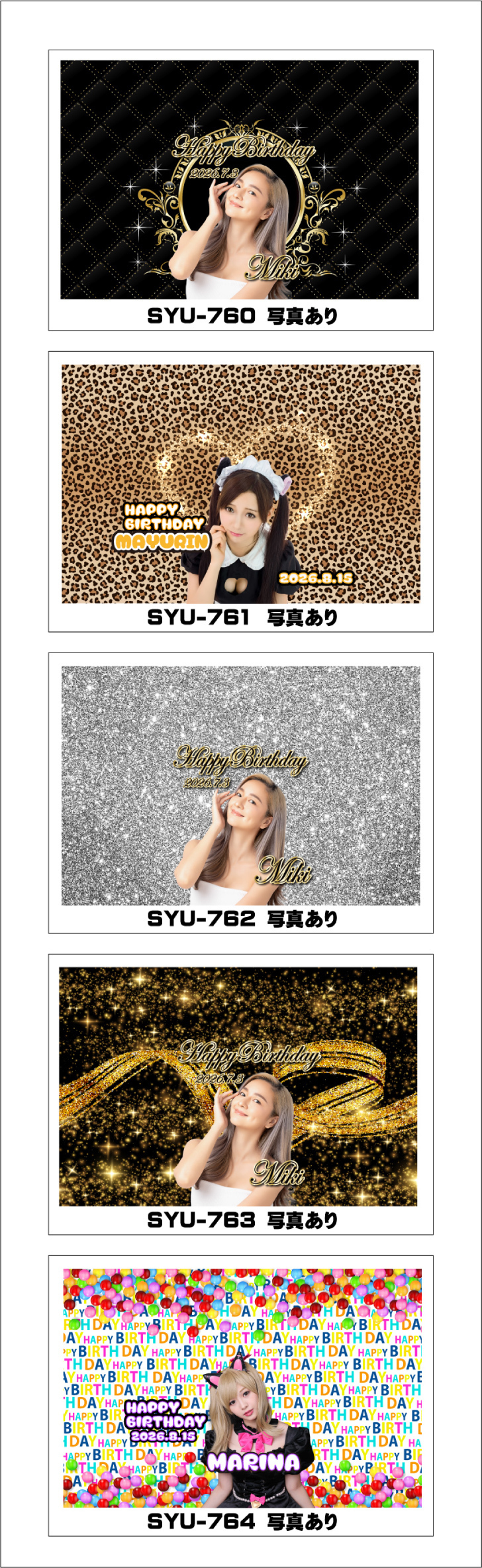 オリシャンテンプレート3