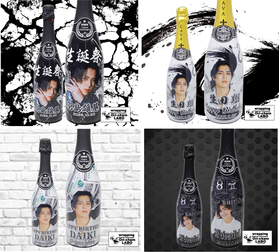 オリシャンの画像1101