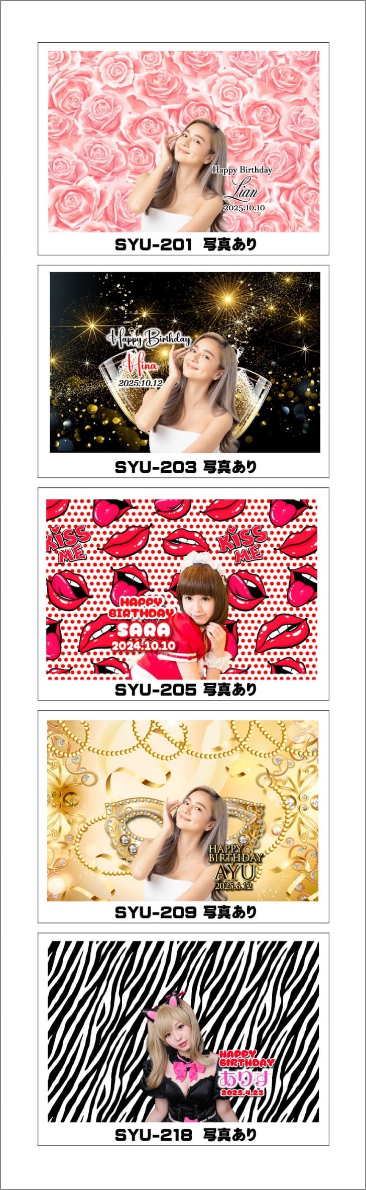 オリシャンかわいいデザインテンプレ20