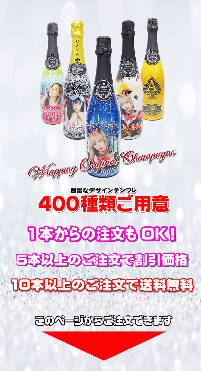 オリシャン注文ページメインバナー