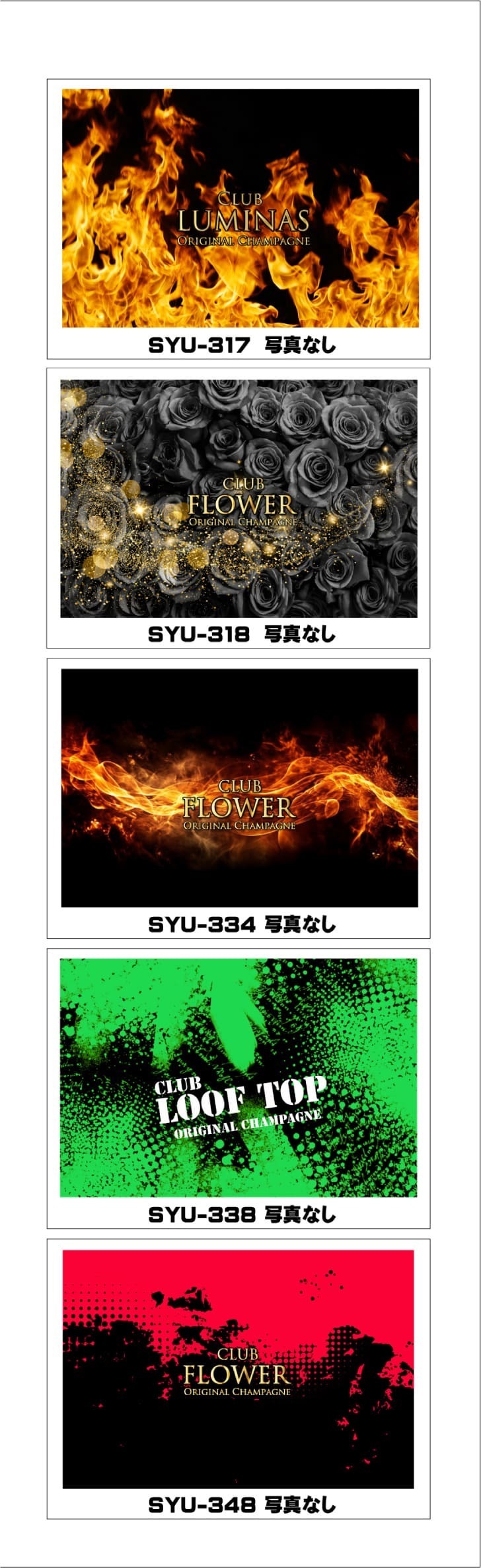 お店のオリシャンデザインテンプレート15