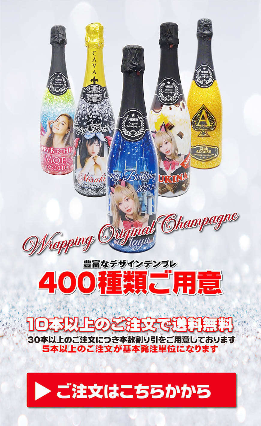 オリシャンメイン画像