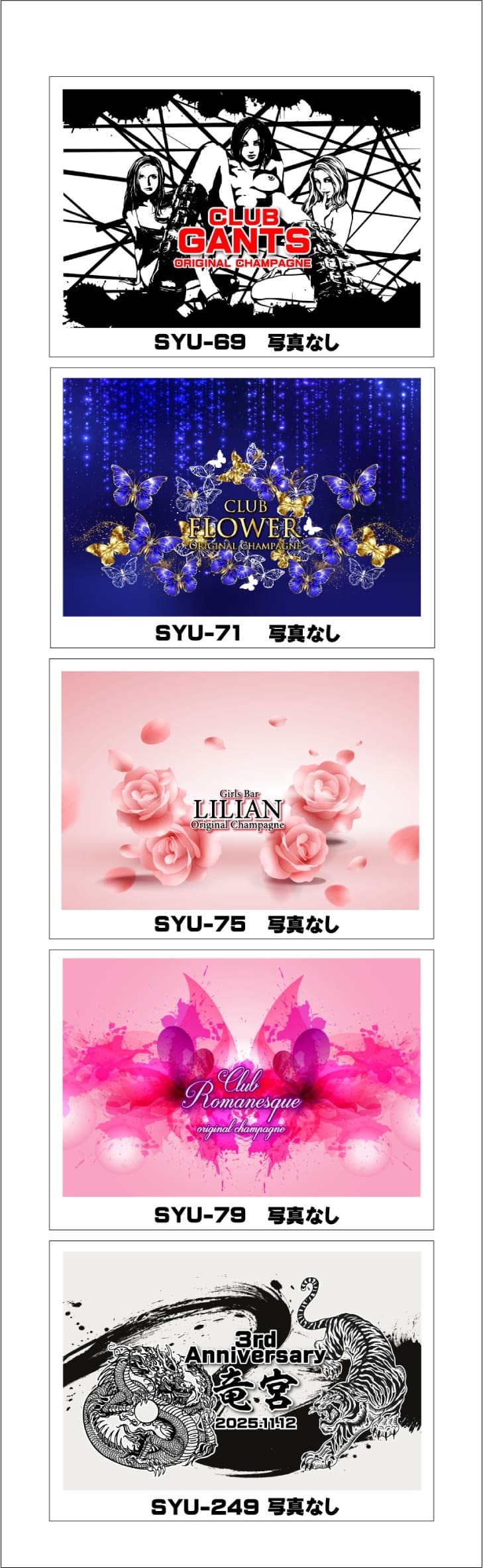 お店のオリシャンデザインテンプレート12