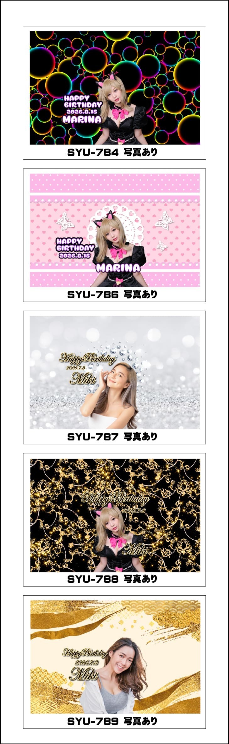 オリシャンかわいいデザインテンプレ6