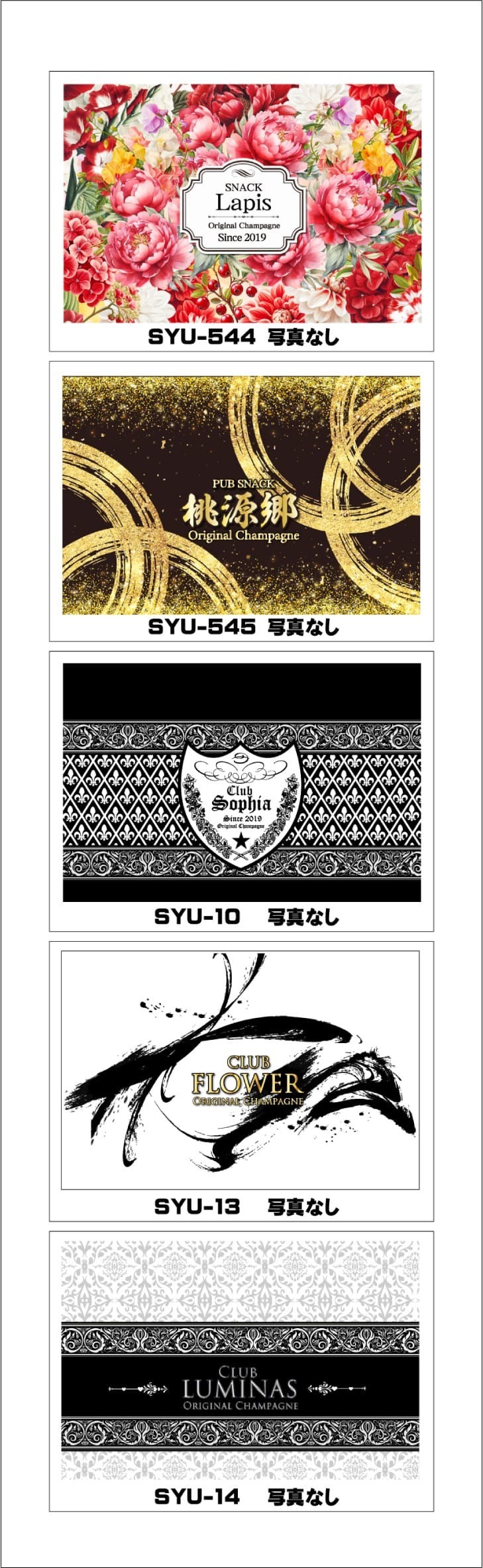 オリシャンデザイン（かっこいい）デザインフォーマット6