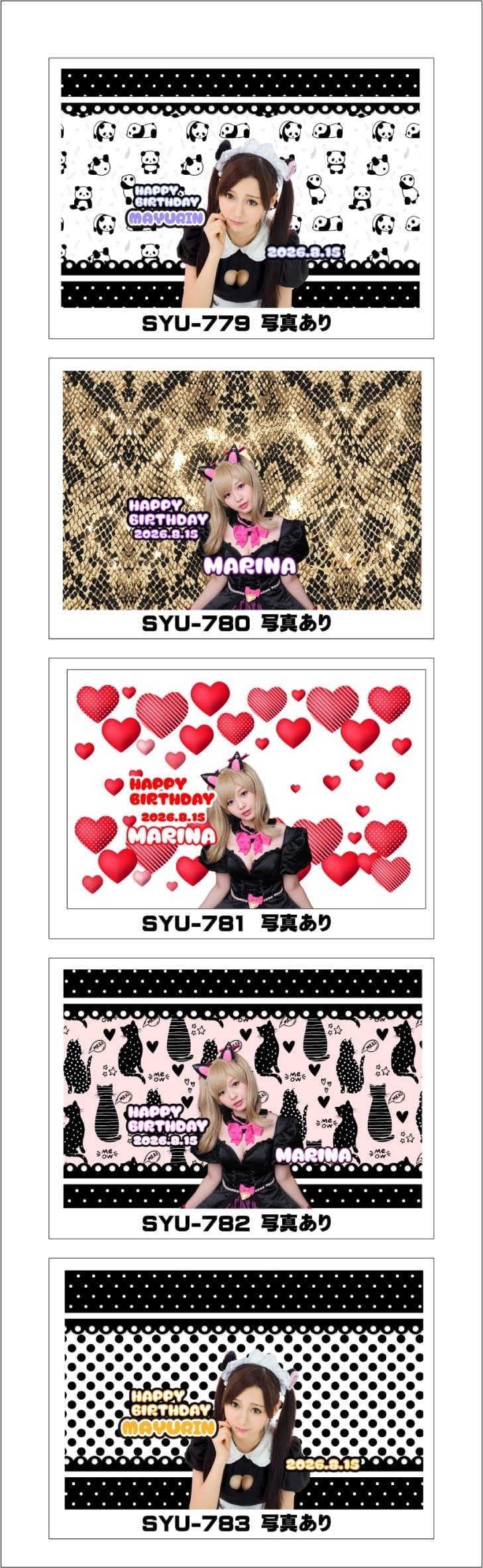 オリシャンテンプレ5