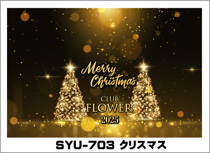 オリシャンデザインハロウィン季節限定デザイン