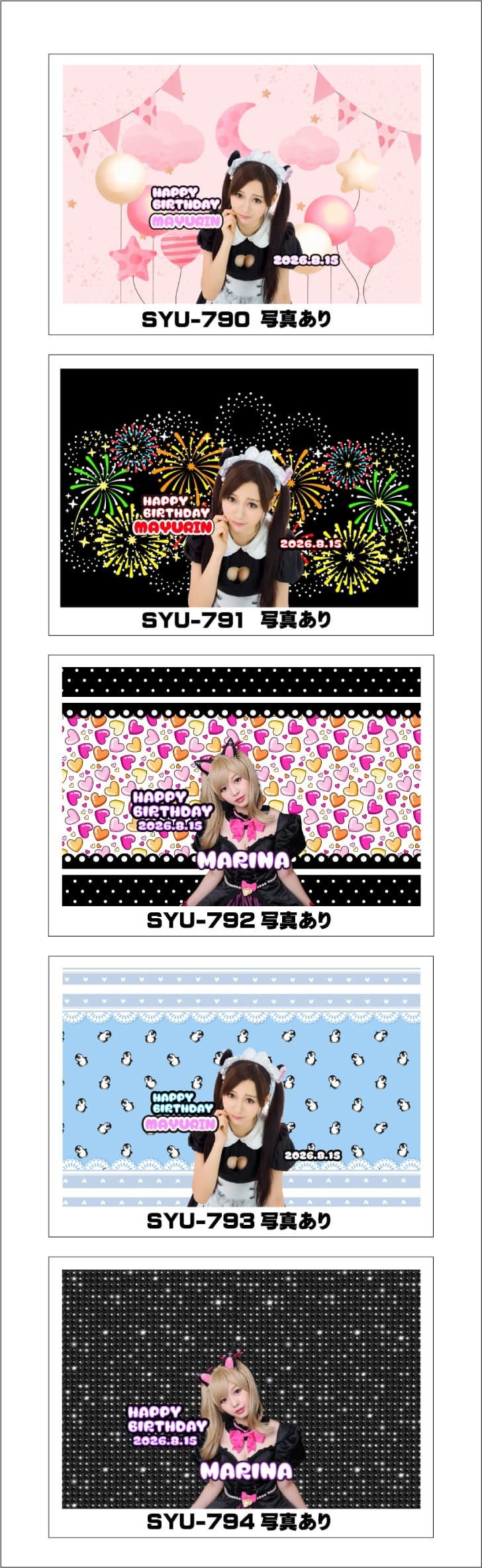 オリシャンかわいいデザインテンプレ7