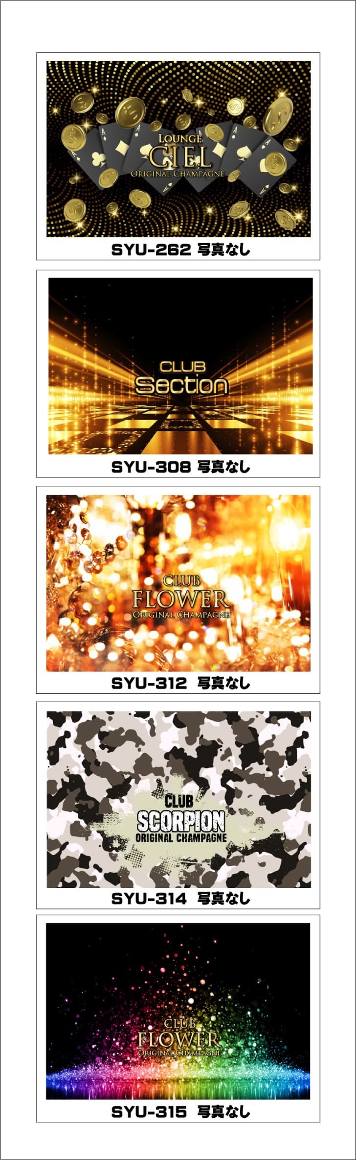 お店のオリシャンデザインテンプレート14