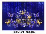 オリシャンゴージャスなデザインフォーマット