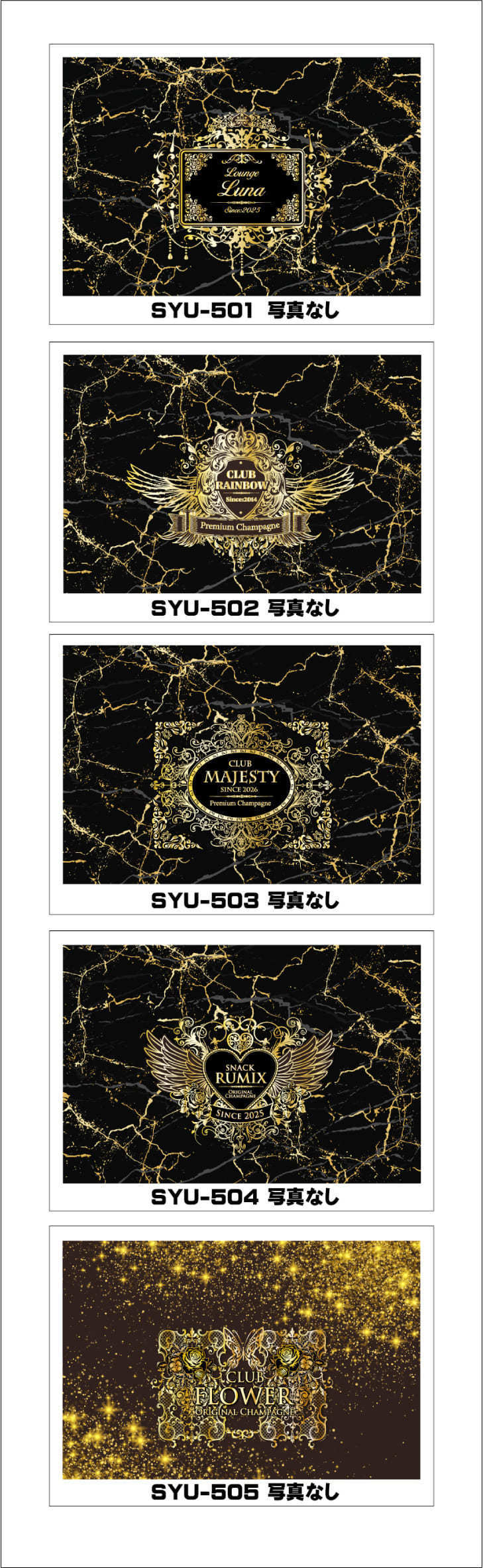 オリシャンデザイン（かっこいい）デザインフォーマット2