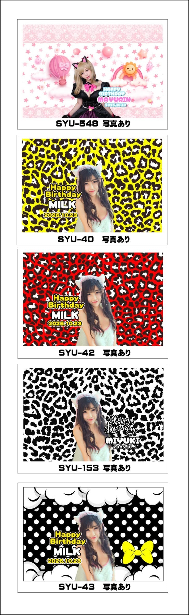 オリシャンデザインフォーマット4