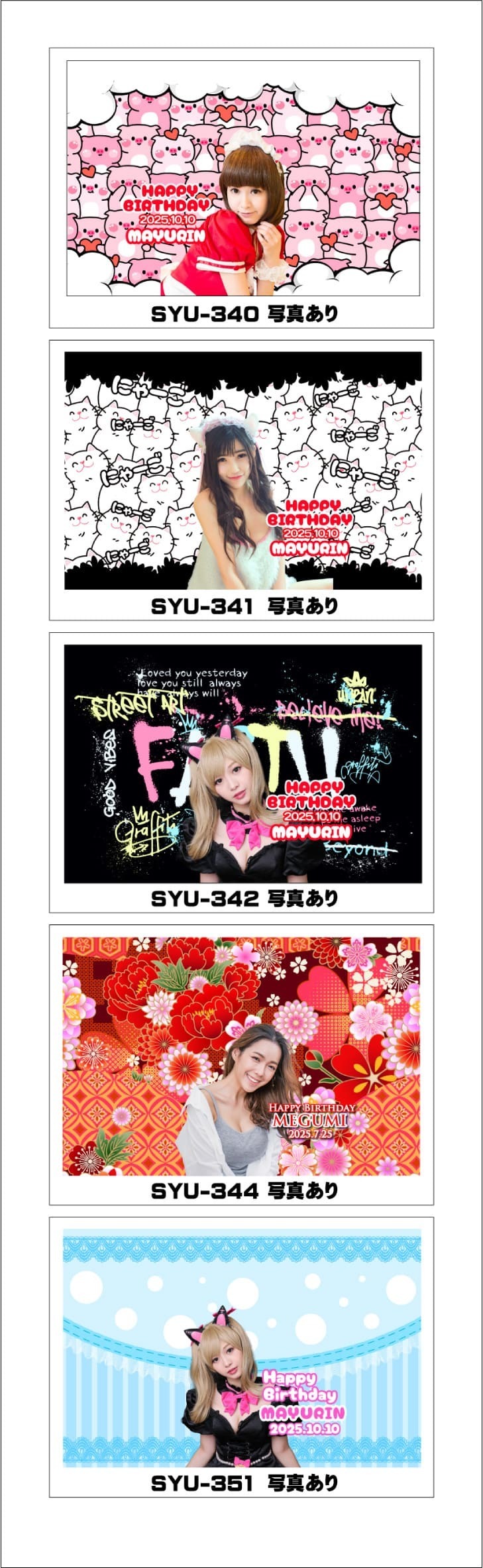 オリシャンかわいいデザインテンプレ25