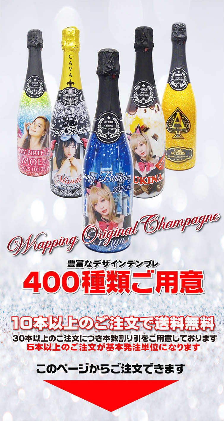 オリシャン注文ページメインバナー