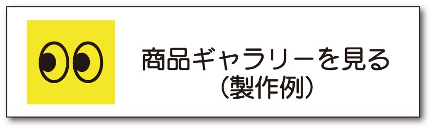 オリシャンギャラリーを見る