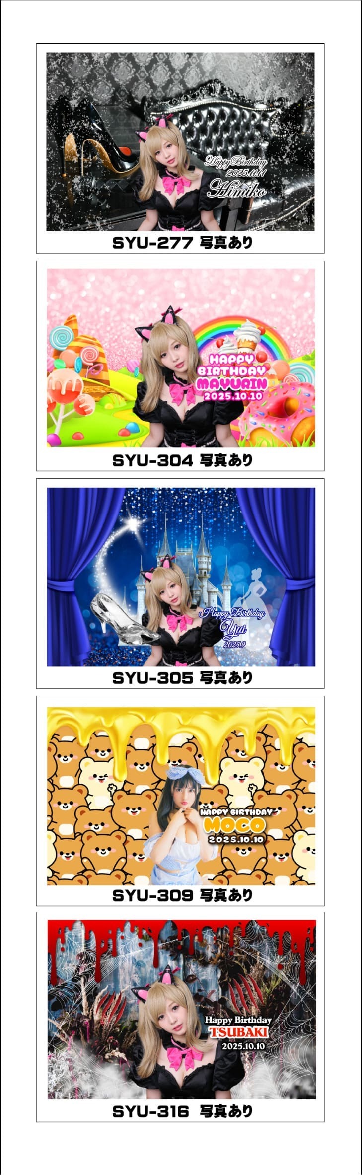 オリシャンかわいいデザインテンプレ23