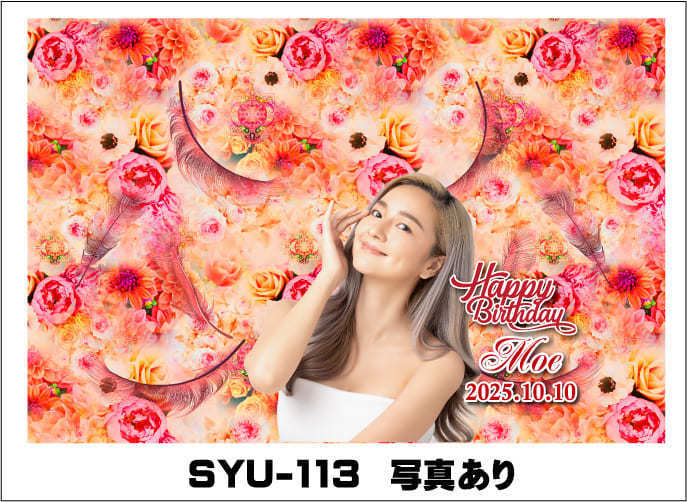 きれいなオリシャンデザイン3