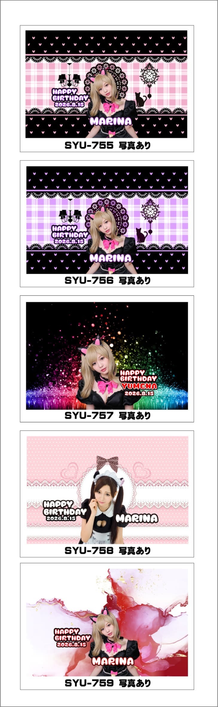 オリシャンかわいいデザインテンプレ2