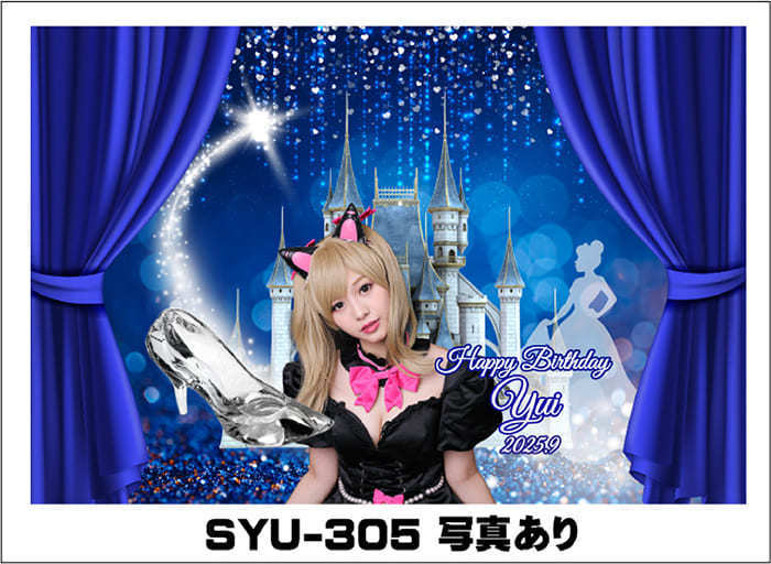 オリシャンデザイン　かわいいデザインテンプレ　シンデレラ