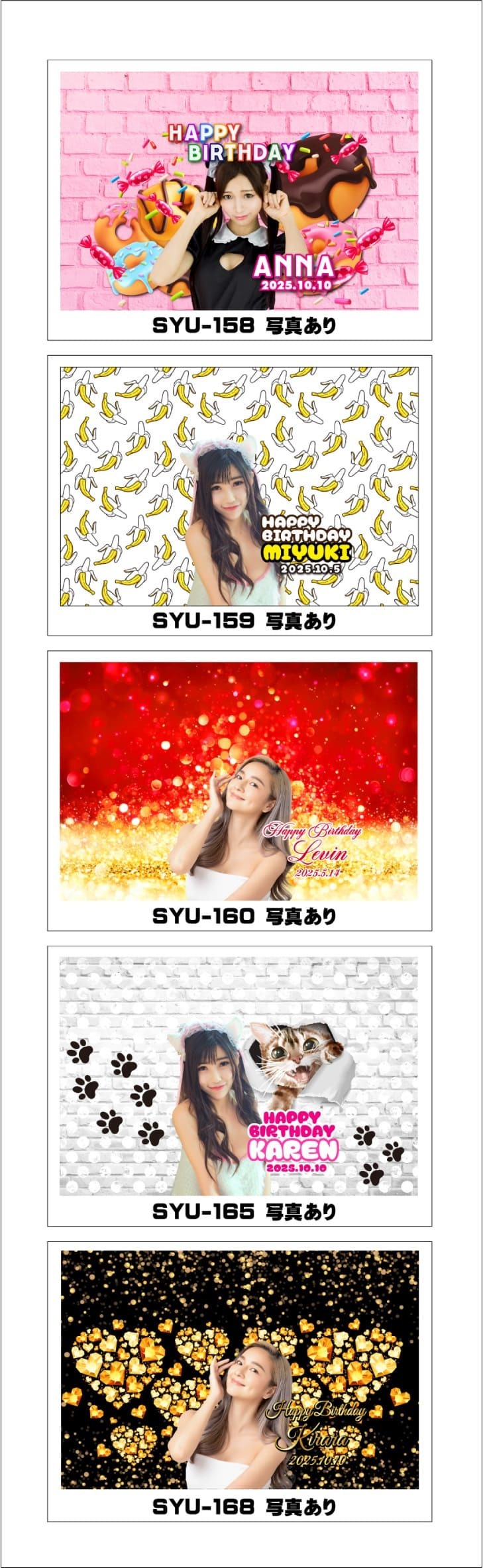 オリシャンかわいいデザインテンプレ17