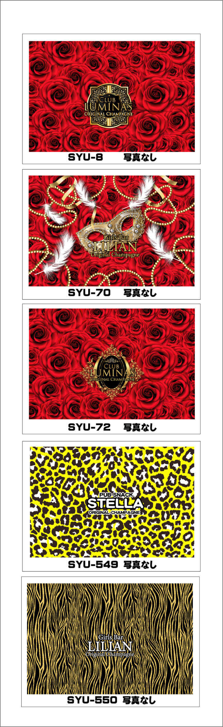 オリシャンデザイン（かっこいい）デザインフォーマット13