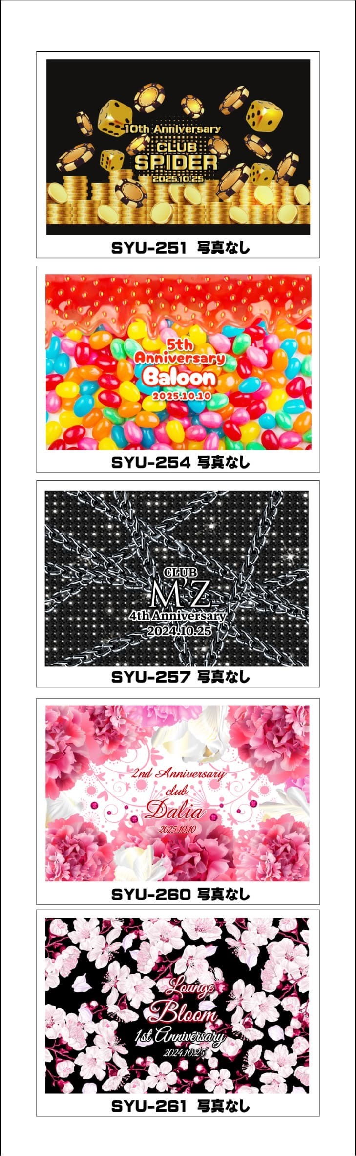 オリシャンデザイン（かっこいい）デザインフォーマット11