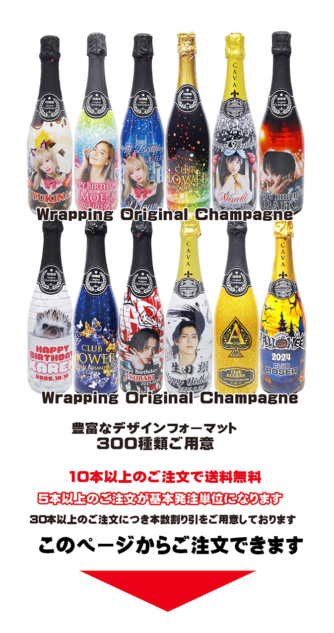 オリシャン注文ページメインバナー