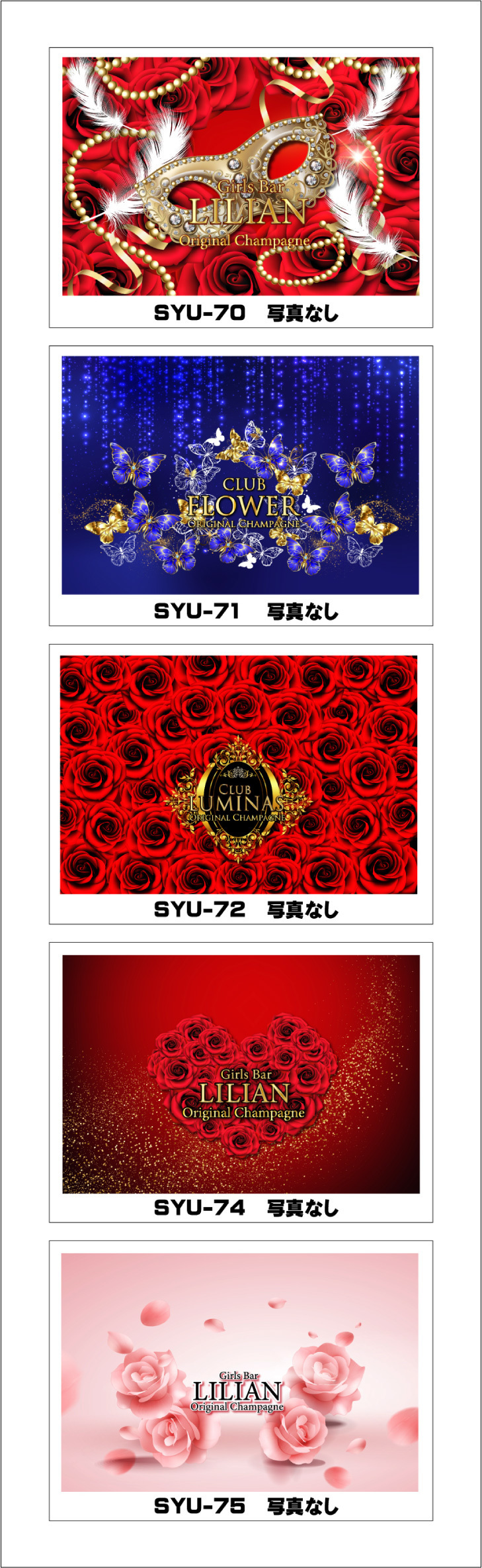 オリシャンデザイン（かっこいい）デザインフォーマット5