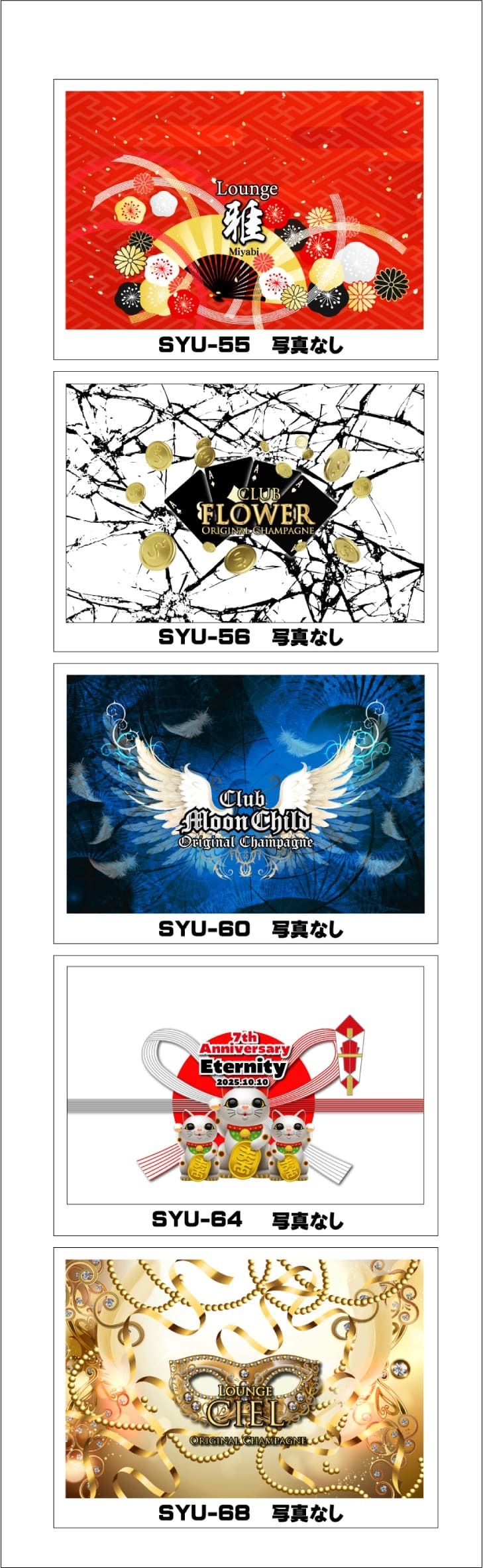 オリシャンデザイン（かっこいい）デザインフォーマット9