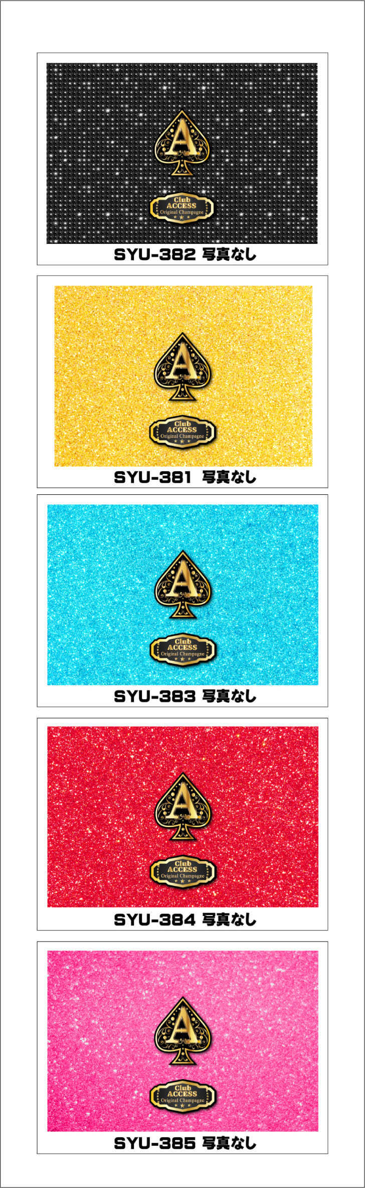 オリシャンデザイン（かっこいい）デザインフォーマット1