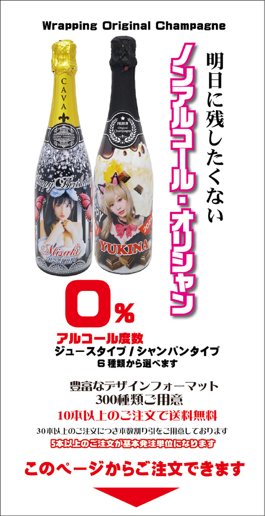 Misaki様オーダーページ5/24