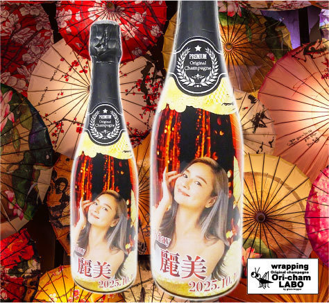 オリシャンオーダーのポイント - オリシャンラボ/オリジナルシャンパン